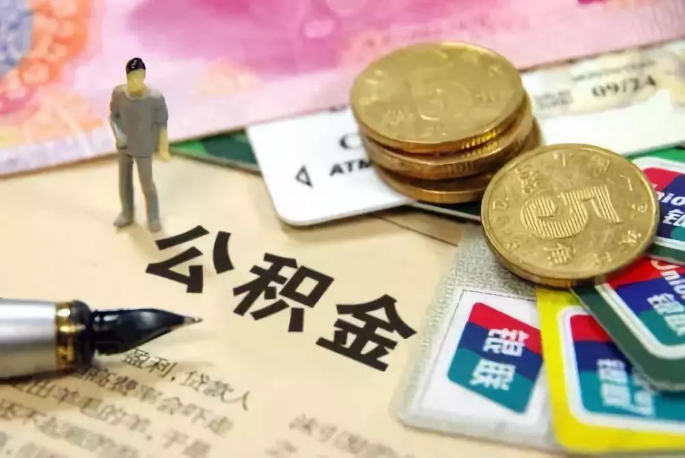 北京私人借钱